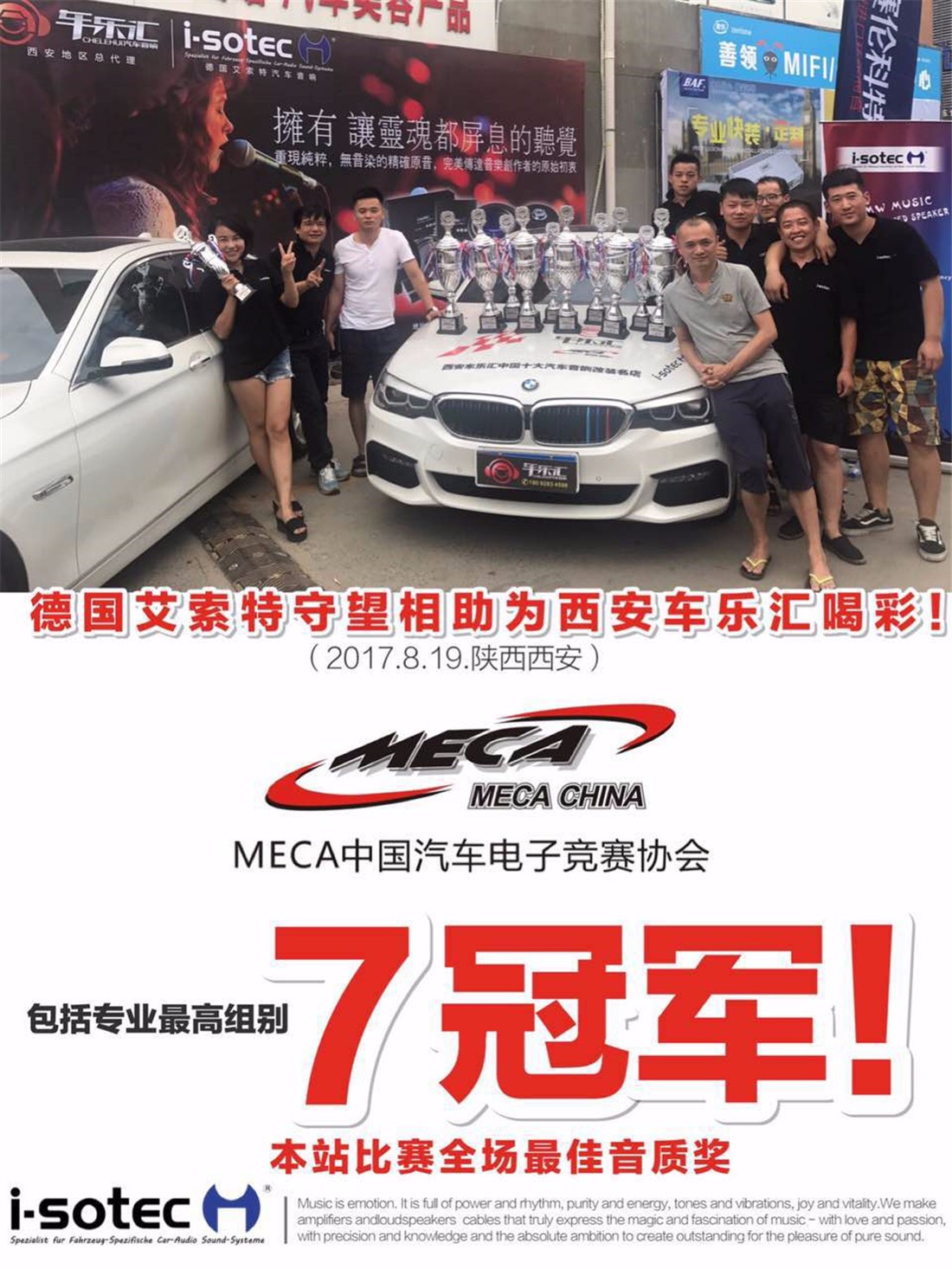 20170823535524.jpg 微信图片_20170821104020.jpg