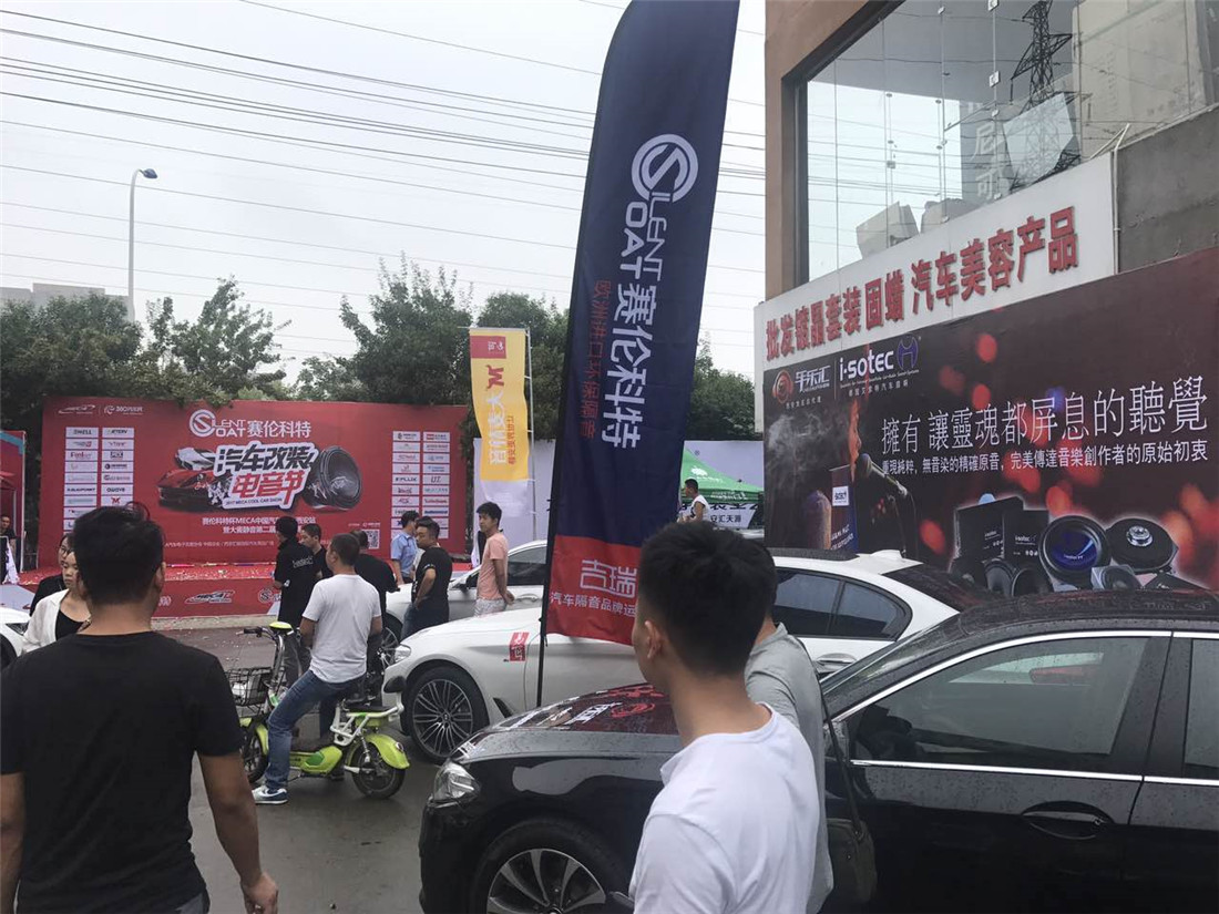 微信图片_20170821104102.jpg