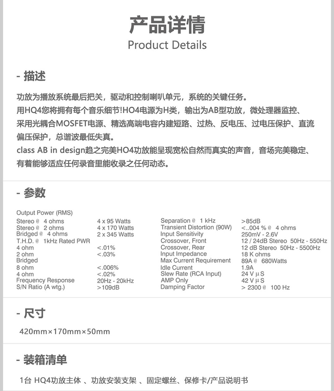 HQ4详情_06.jpg