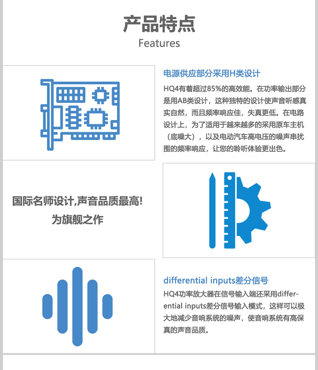 HQ4详情_05.jpg