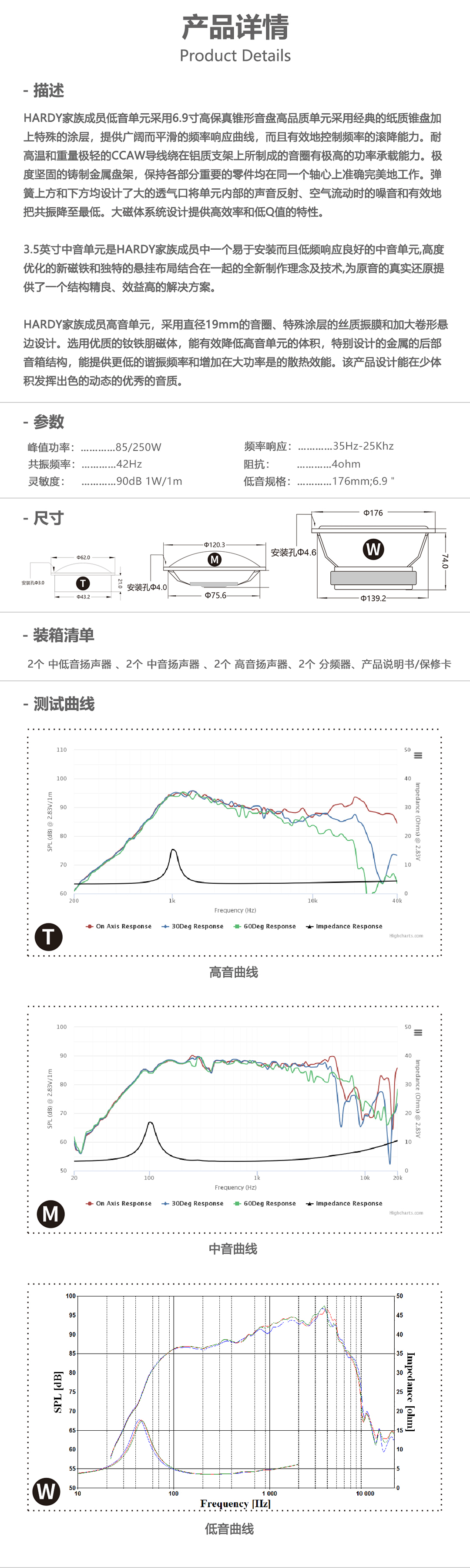 HD165-3详情_04.jpg