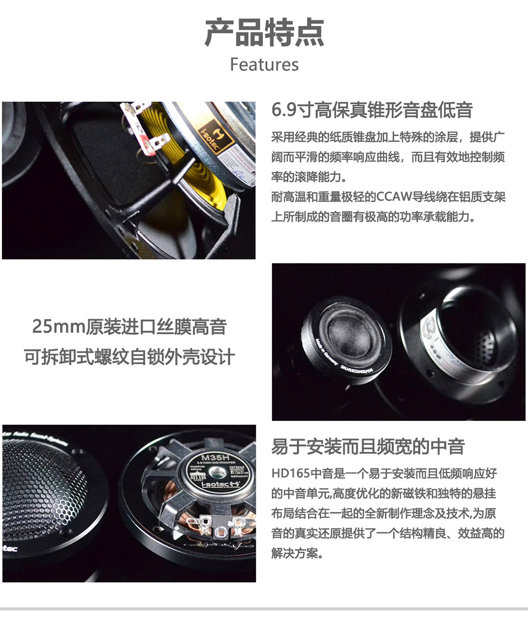 HD165-3详情_03.jpg