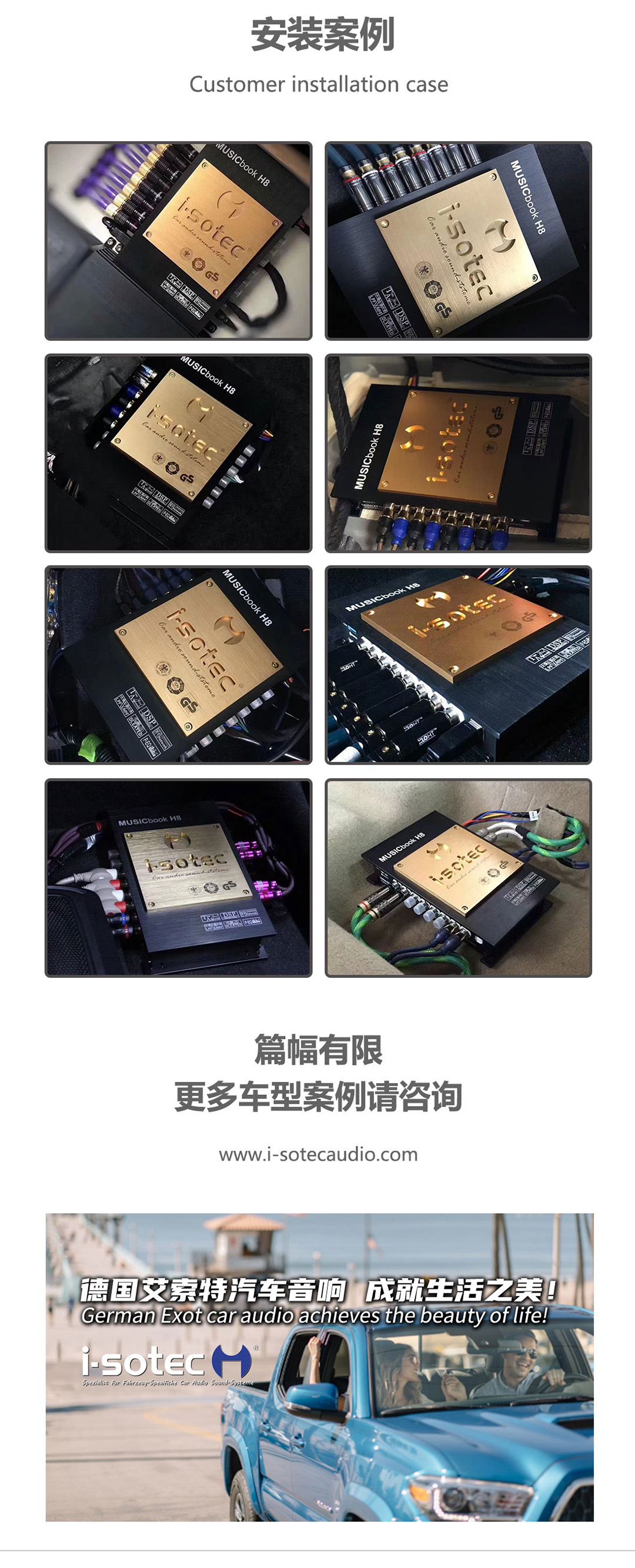 H8详情_05.jpg