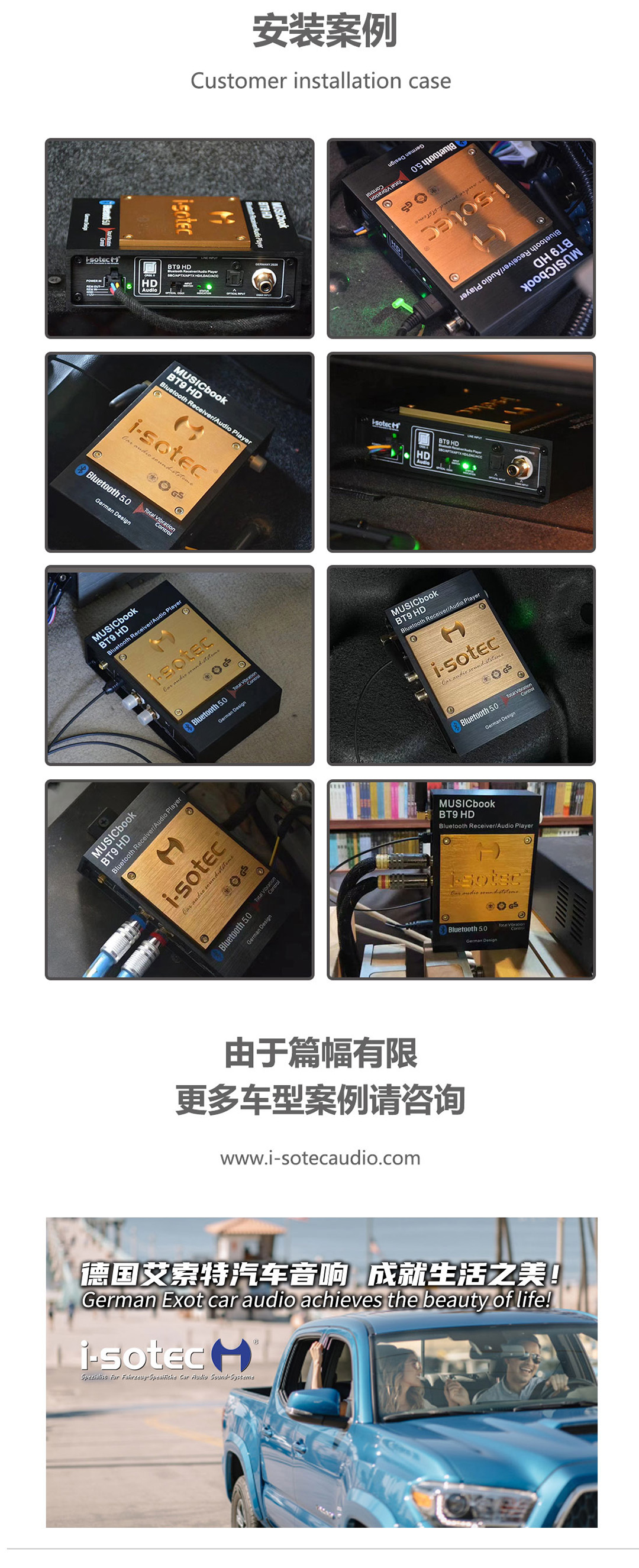 BT9-HD详情_05.jpg