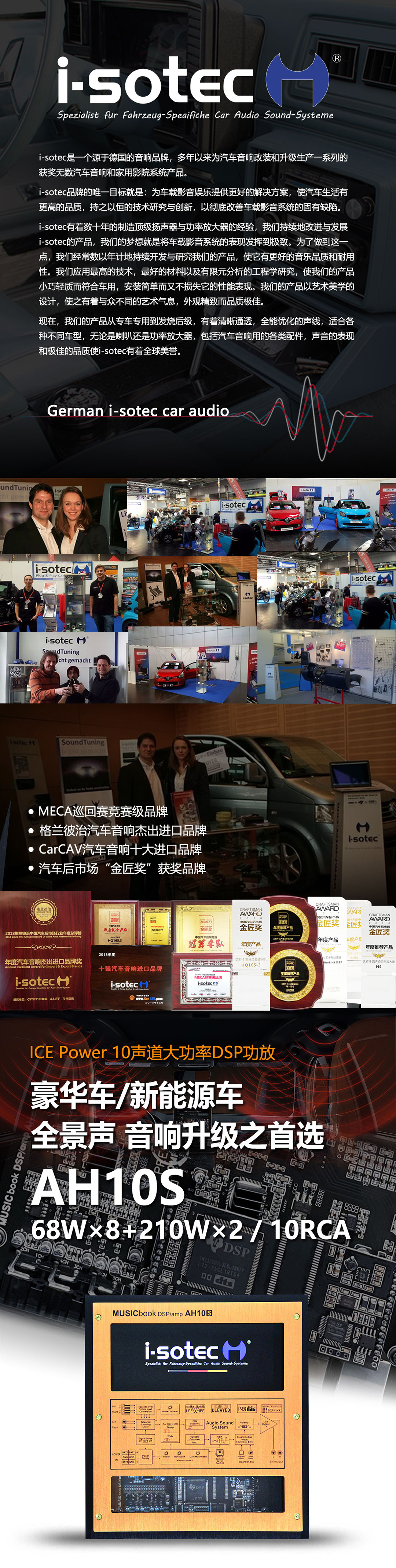 AH10S详情_01.jpg