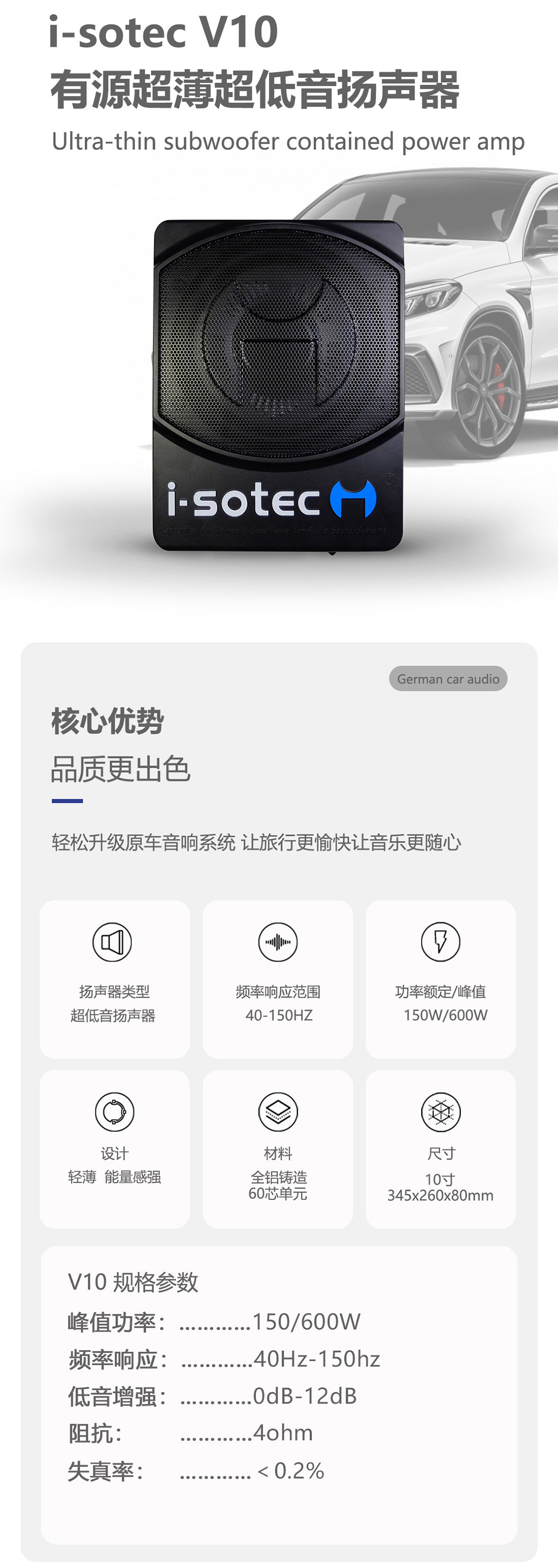V10详情_02.jpg