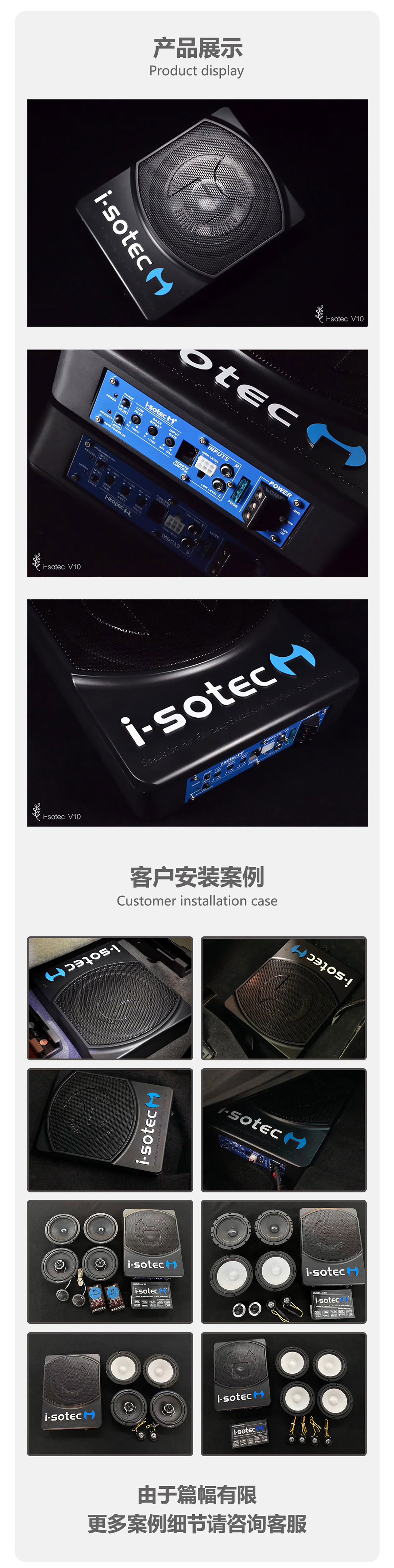 V10详情_03.jpg
